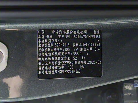 2025�� 1.5T 130km ���ʰ� 5��