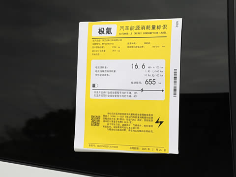 2025�� �����������Ǽݰ� 100kWh