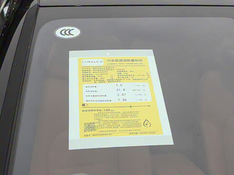 2024�� 2.0TD EM-P ����HALO ����