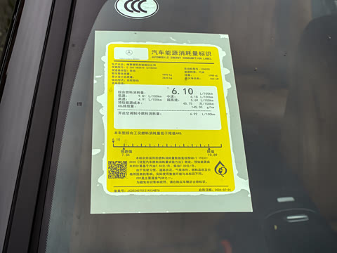 2025�� E 260 �˶���