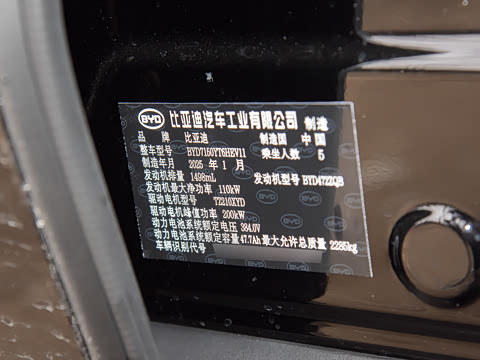 2025�� DM-i �Ǽݰ� 125KM�����