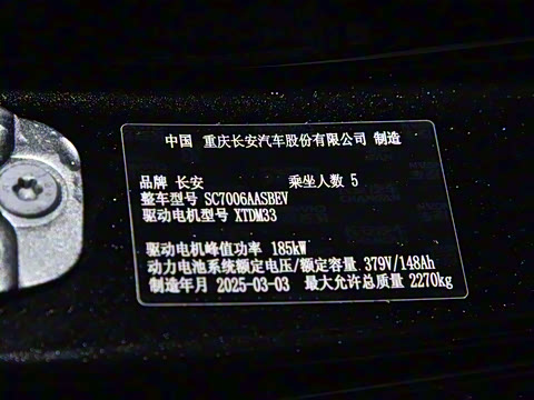 2025�� 530Ultra  �����Ǽ�AD PRO�����