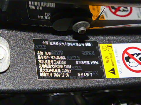 2024�� 1.5T �Զ������ 7��