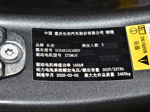 2025�� 628Max ��ΪǬ���Ǽ�ADS SE�����