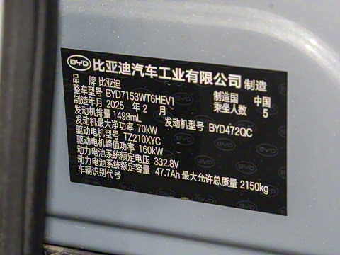 2025�� DM-i �Ǽݰ� 120KM�캽��