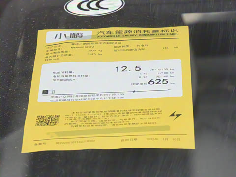 2025�� 625 ������ Max �Ƽ���