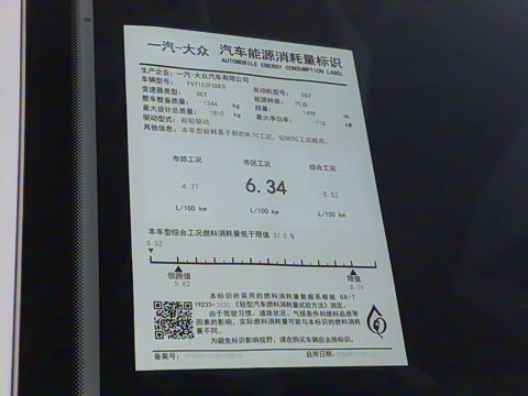 2024�� 300TSI DSG���а�