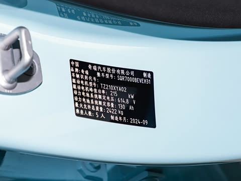 2025�� 855km Max