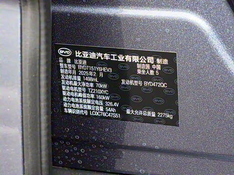 2025�� �Ǽݰ� DM-i 1.5L 125km �����