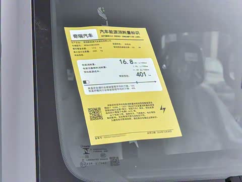 2025�� 401�������װ�