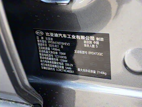 2025�� �ڶ��� �Ǽݰ� DM-i 115KM��Խ��