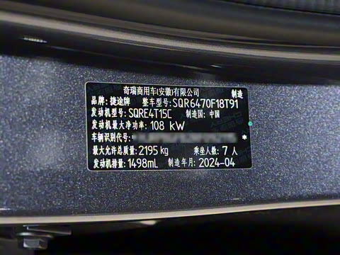 2024�� �ھ��� 1.5T DCT�ھ�MAX 7��