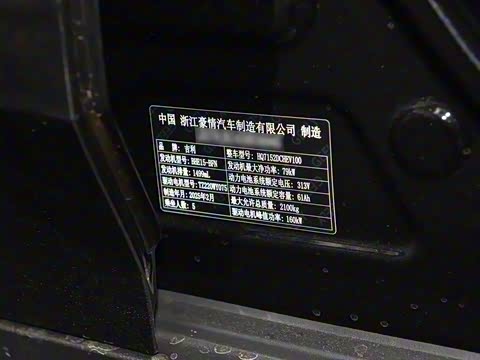 2025�� EM-i 140km Զ����