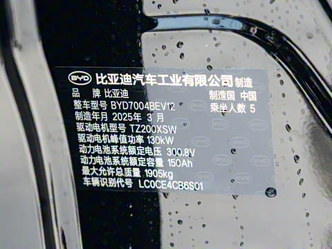 2025�� �Ǽݰ� 410km ʱ�а�