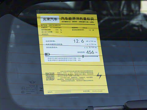 2025�� 456km COOPER E ������