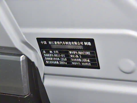 2024�� 1.5TD DCT����