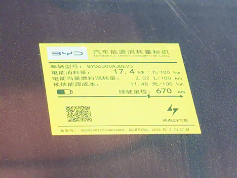 2025�� EV 670KM�����״�������