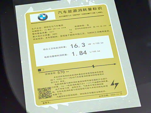 2024�� xDrive M60