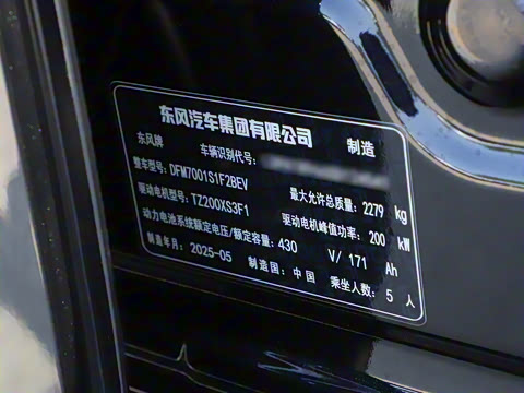 2025�� ���� 650ProѲ����