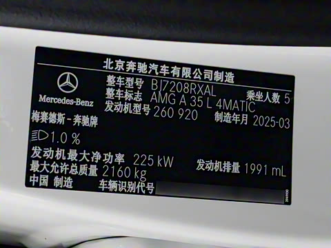 2025�� �Ŀ� AMG A 35 L 4MATIC