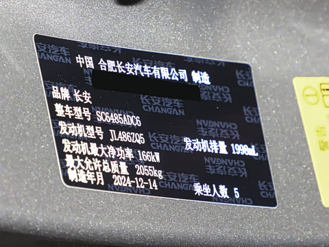 2025�� ���Ĵ� UItra 2.0T ������ �ǻ۾�����