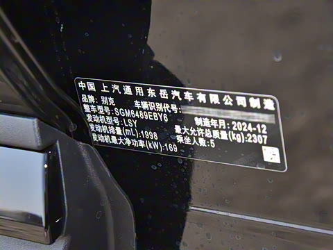 2025�� ������Plus 28T �����׽��