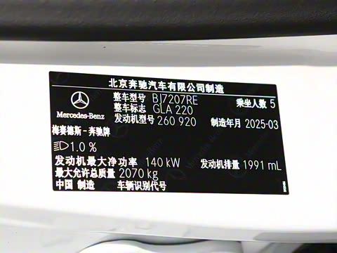 2025�� �Ŀ� GLA 220