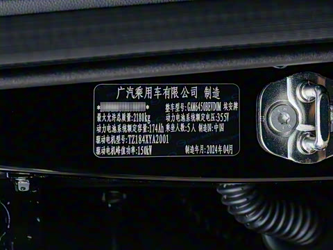 2023�� Plus 510 ������