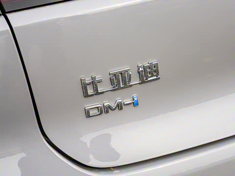 2025�� DM-i �Ǽݰ� 125KM������