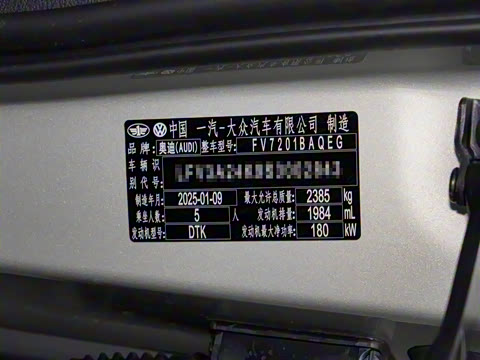 2025�� 45 TFSI quattro ��ѡ������