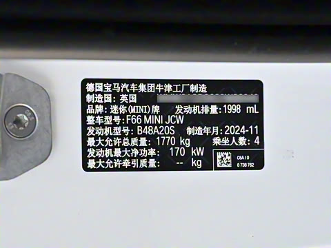 2025�� JOHN COOPER WORKS