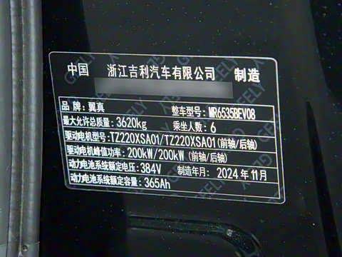 2025�� 805km��ذ�����