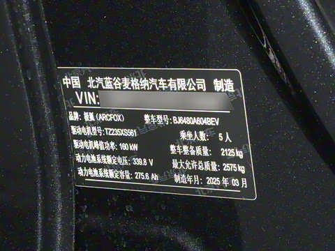 2025�� 688MAX 160kW