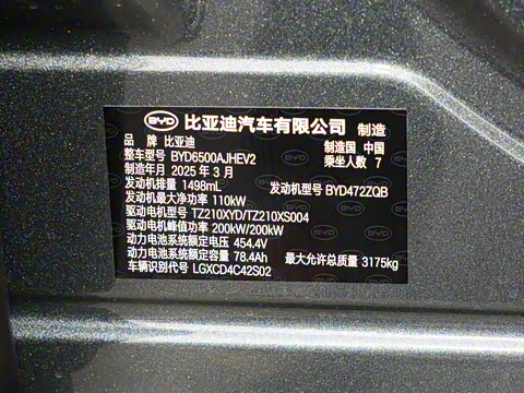 2025�� DM 200KM���������״��콢��