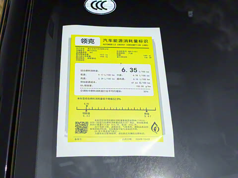 2025�� 1.5TD DCT�ھ���Pro