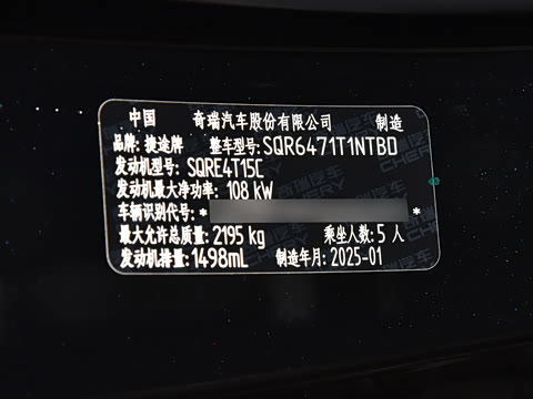 2025�� �ھ��� 1.5T DCT�ھ�MAX+ 5��