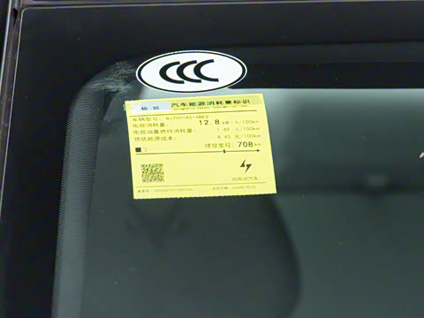 2025�� 708MAX 200kW