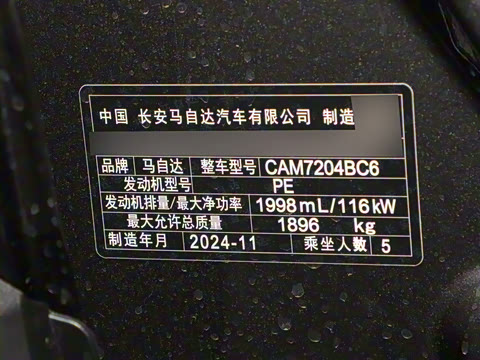 2024�� 2.0L �Զ�������