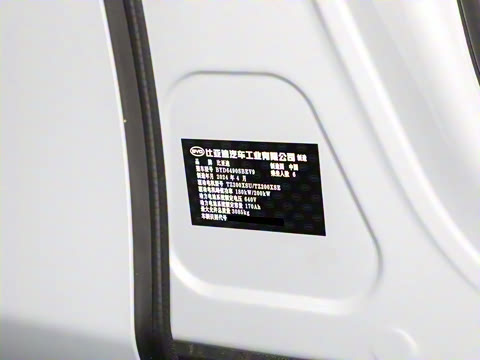 2024�� EV ��ҫ�� 635KM �����콢��