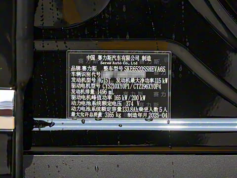 2025�� ���� Max�� 52kWh 5����