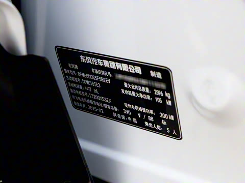 2025�� 210Ultra���Ȱ� 5��