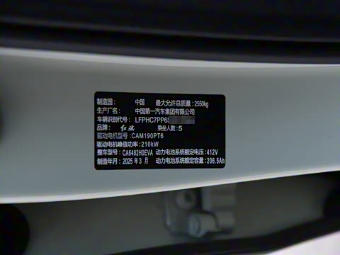 2025�� 660 ���� ��ѡ��