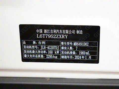 2024�� 2.0T DCT������