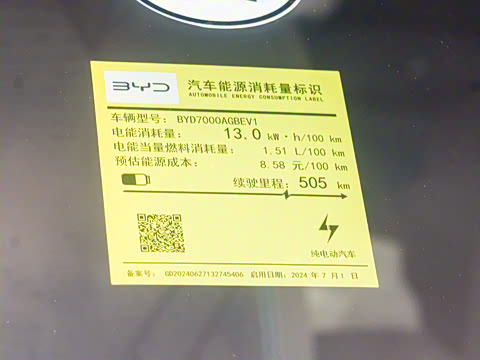 2025�� �Ǽݰ� 505����Plus��