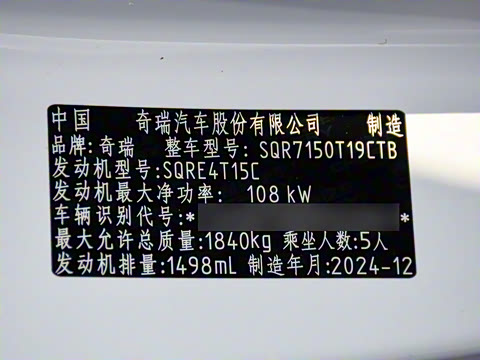 2025�� ���ܰ� 1.5T CVT������