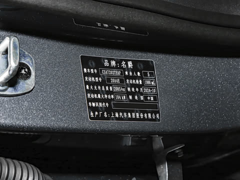 2025�� 2.0T Trophy+ �����˶���