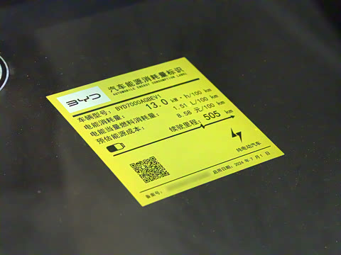 2025�� �Ǽݰ� 505����Plus��