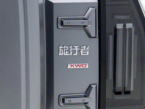 2025�� 2.0TD XWD �Զ�����+