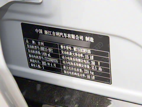 2025�� 130km EM-P �ǽ���