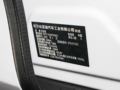 2025�� DM-i �Ǽݰ� 55KM��Խ��